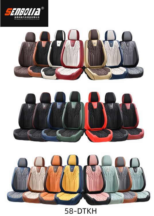 58-DTKH Car Seat Cushion