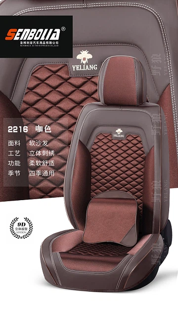 Embroidery Leather Car Seat Cushions Soft Sofa Embroidery Leather Car Seat Cushions Soft Sofa