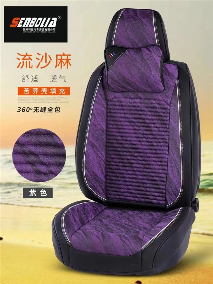 Linen Cloth Car Seat Cushion Fashion Seamless All Inclusive Cushions Linen Cloth Car Seat Cushion Fashion Seamless All Inclusive Cushions