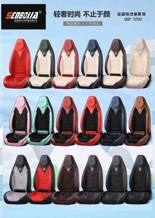 스포츠 소프트 소파 나파 가죽 카시트 쿠션 유니버설