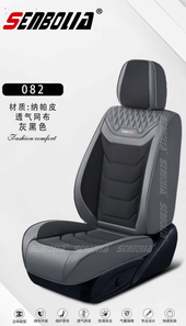 SENBOLIA 082 모델 나파 패브릭 메쉬 카시트 쿠션